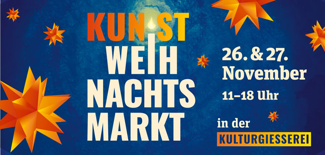 Entwurf-Website-Weihnachtsmarkt Kulturgießerei Schöneiche Entwurf-Website-Weihnachtsmarkt